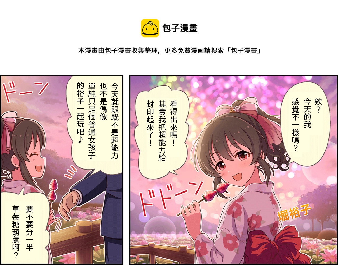 第139话0