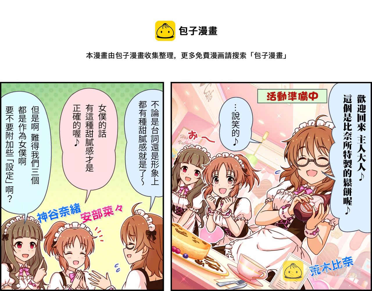 第217话0