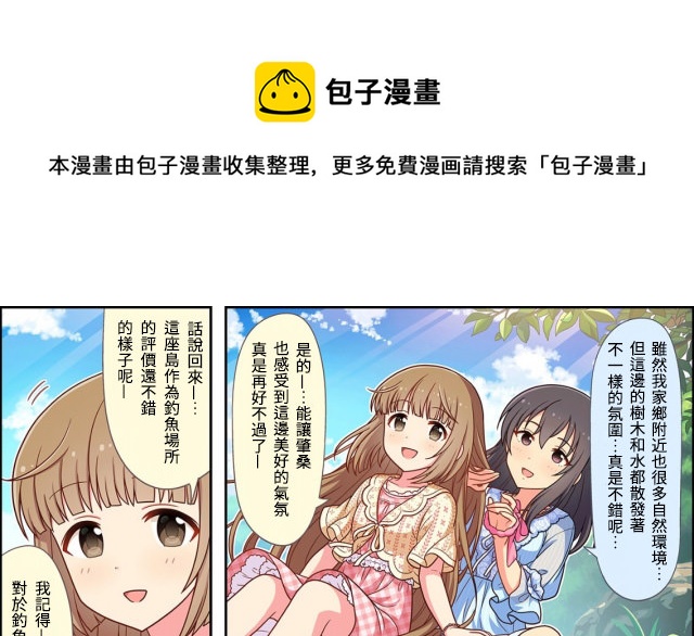 第20话0