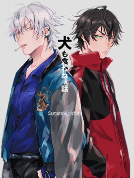 偶像大师灰姑娘吧漫画,第279话4图