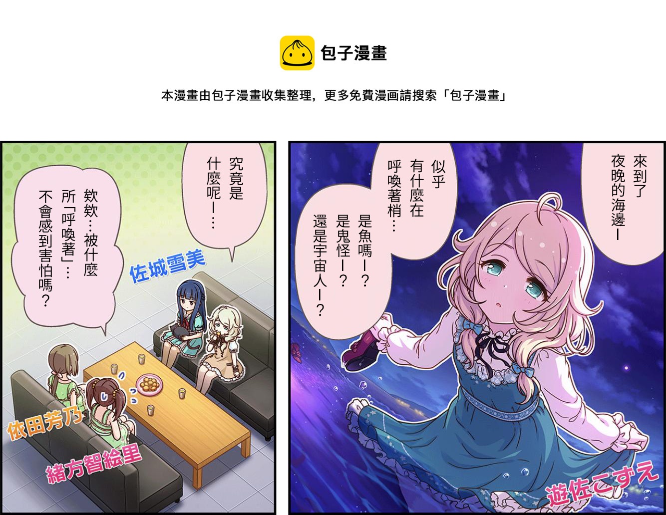 第407话0