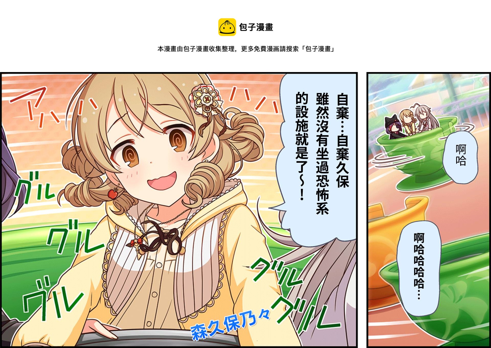 第65话0