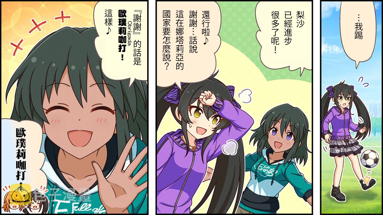第199话1