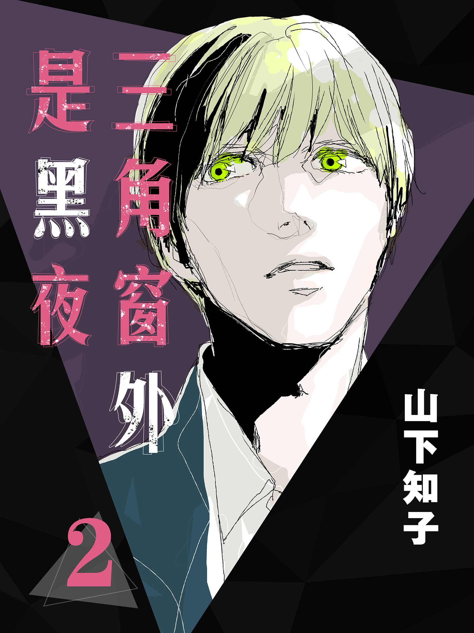 偶像大师灰姑娘女孩下载漫画,第127话4图