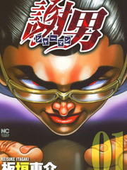第397话4