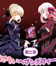 偶像大师灰姑娘剧场完整漫画,第195话5图