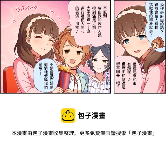 第04话2