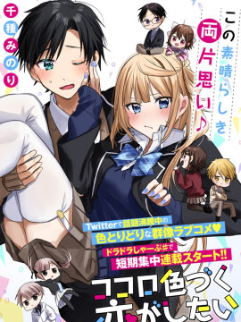 第252话3