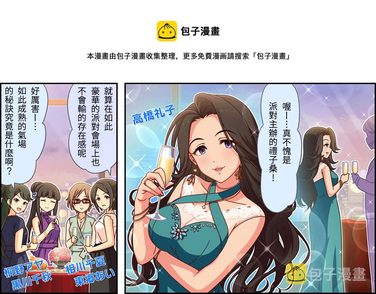第263话0
