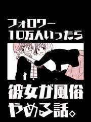 偶像大师灰姑娘剧场完整漫画,第330话5图