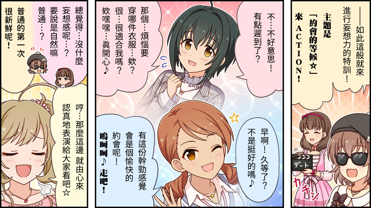 第371话1