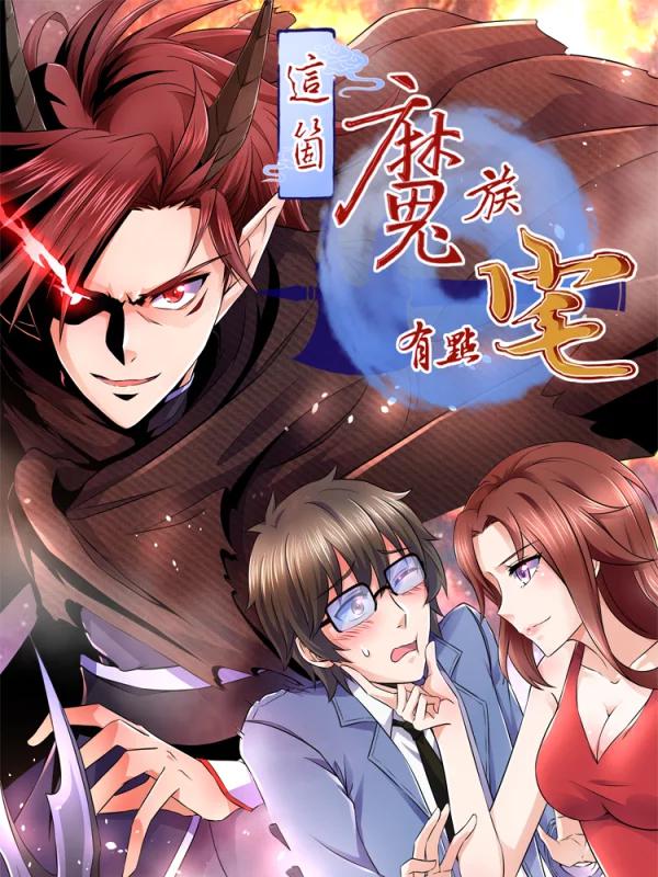 第407话4