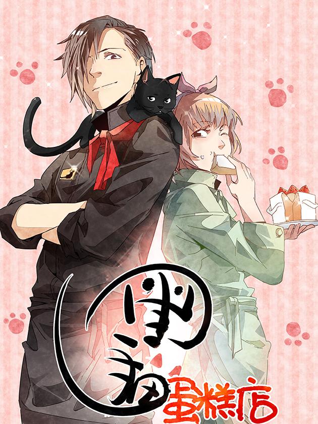偶像大师灰姑娘剧场完整漫画,第334话5图