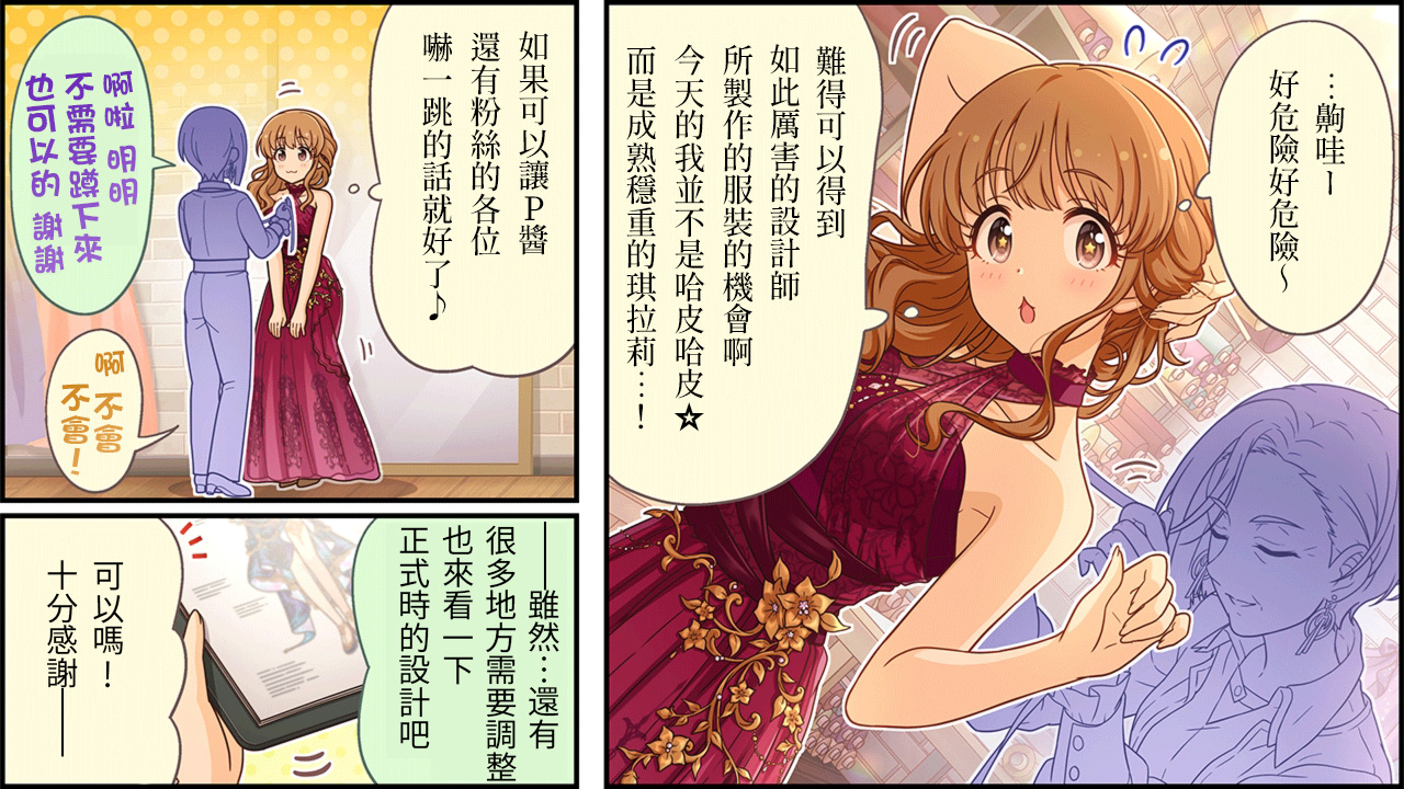 第459话1