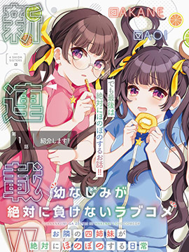 第276话4