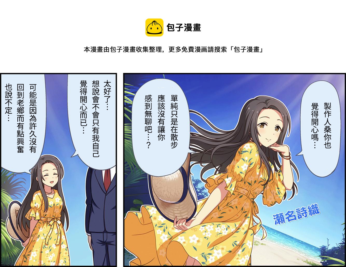 第144话0