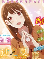偶像大师灰姑娘剧场完整漫画,第91话5图