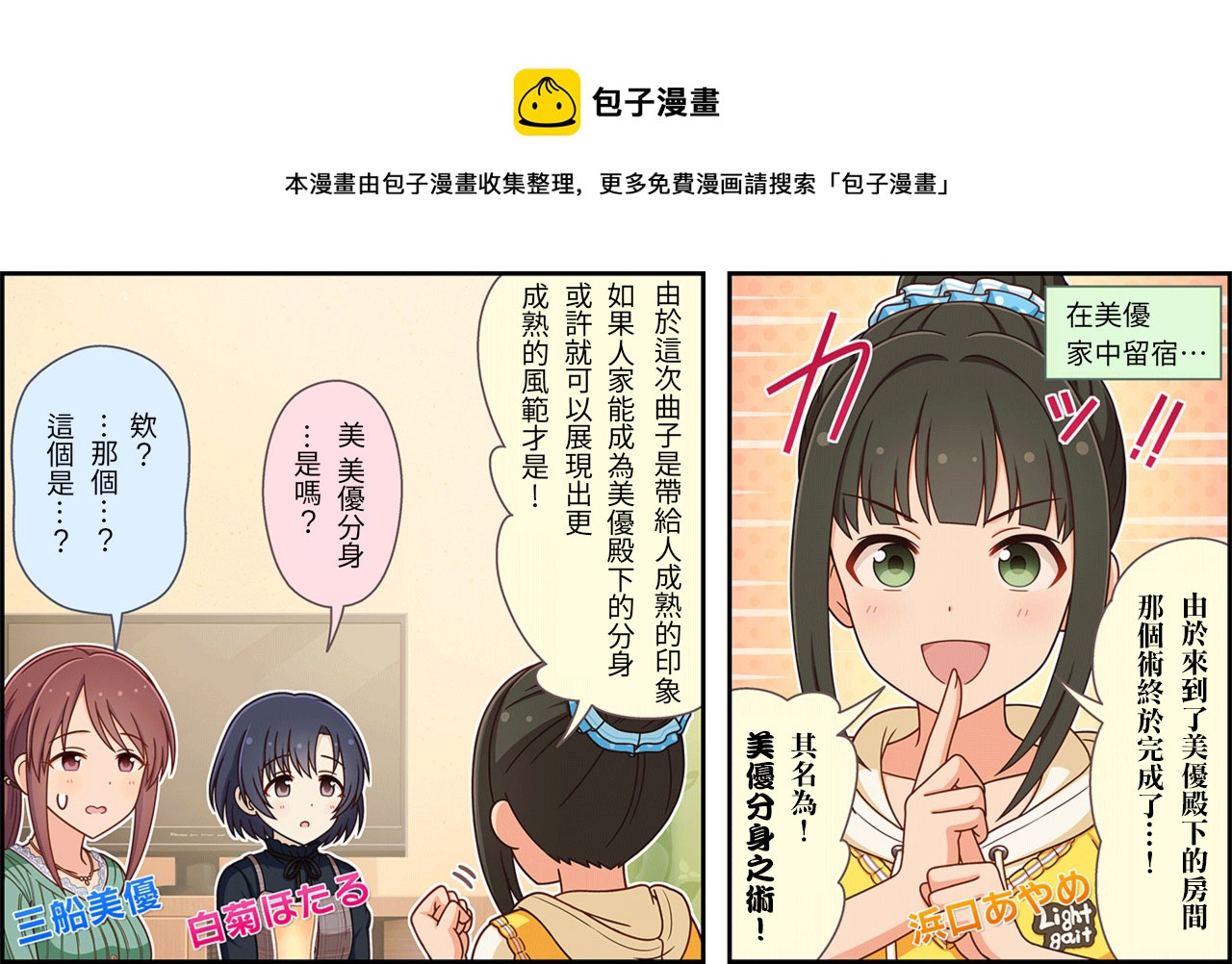 第225话0