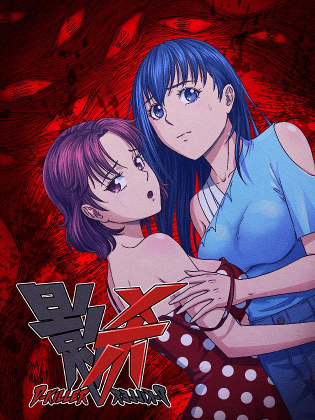 第08话4