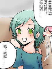 偶像大师灰姑娘女孩下载漫画,第11话5图