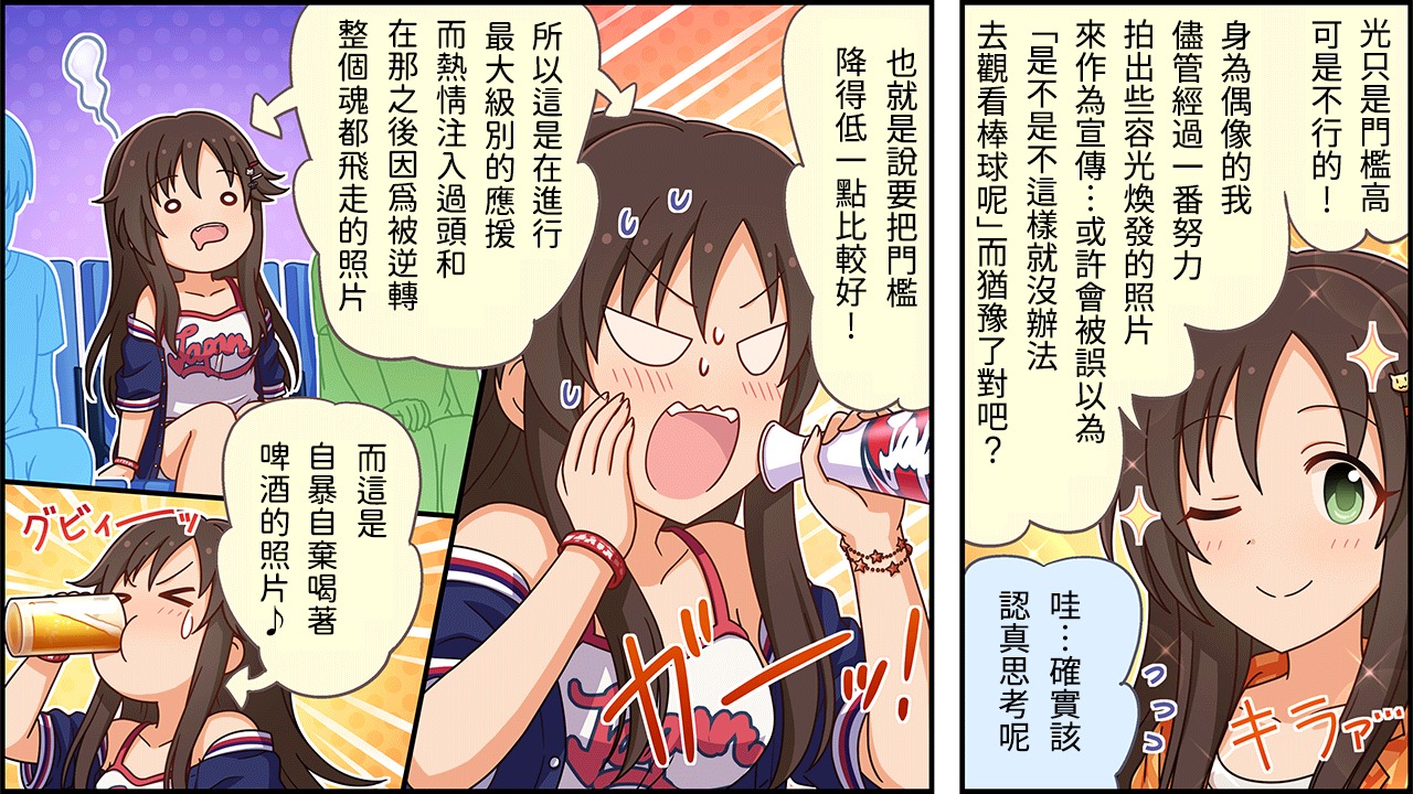 第313话1