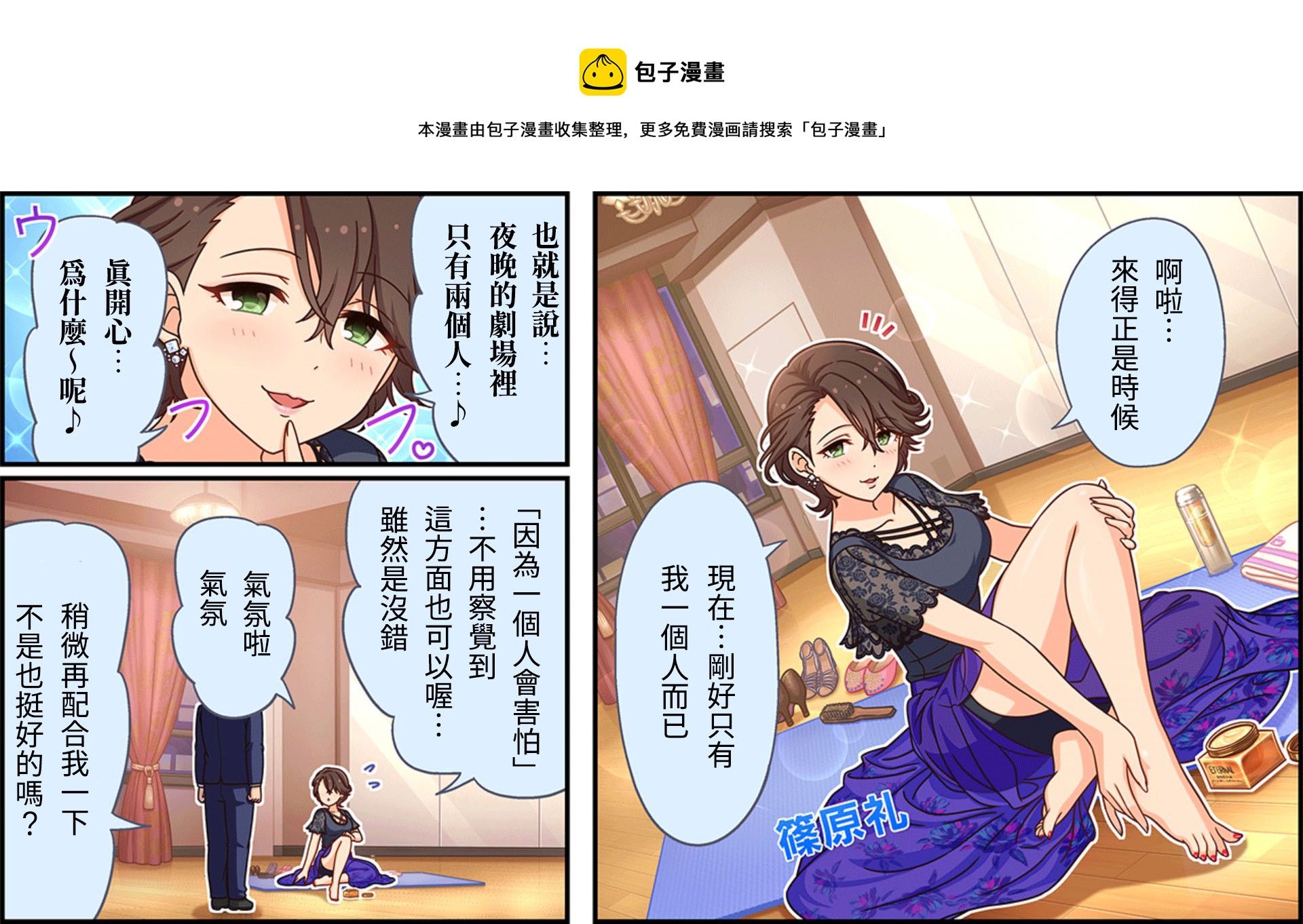 第284话0