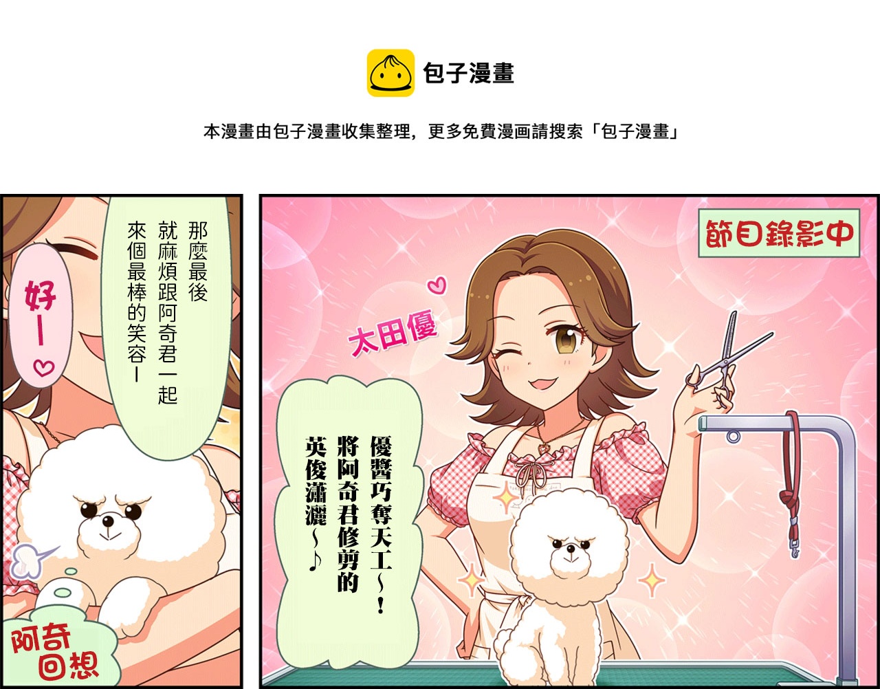 第169话0