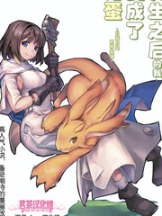 偶像大师灰姑娘剧场全员介绍漫画,第290话5图
