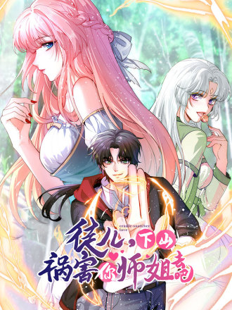 第326话3