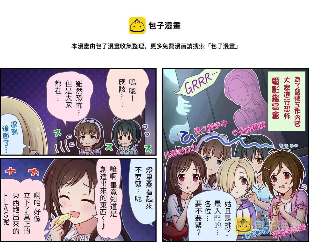 第408话0