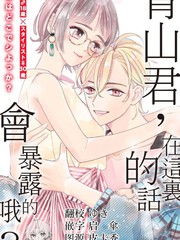 第50话4