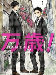 偶像大师灰姑娘26集漫画,第255话5图