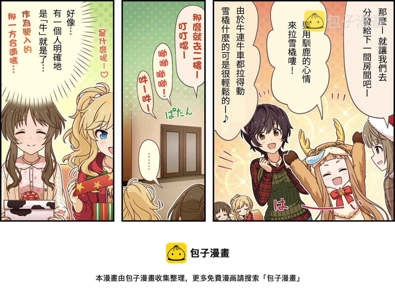 第337话2