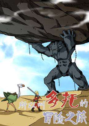 偶像大师灰姑娘剧场完整漫画,第83话5图
