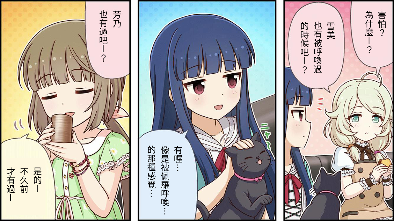 第407话1