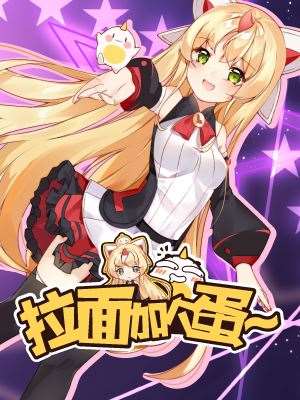 偶像大师灰姑娘剧场第三季tv版漫画,第156话5图