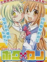 第49话4