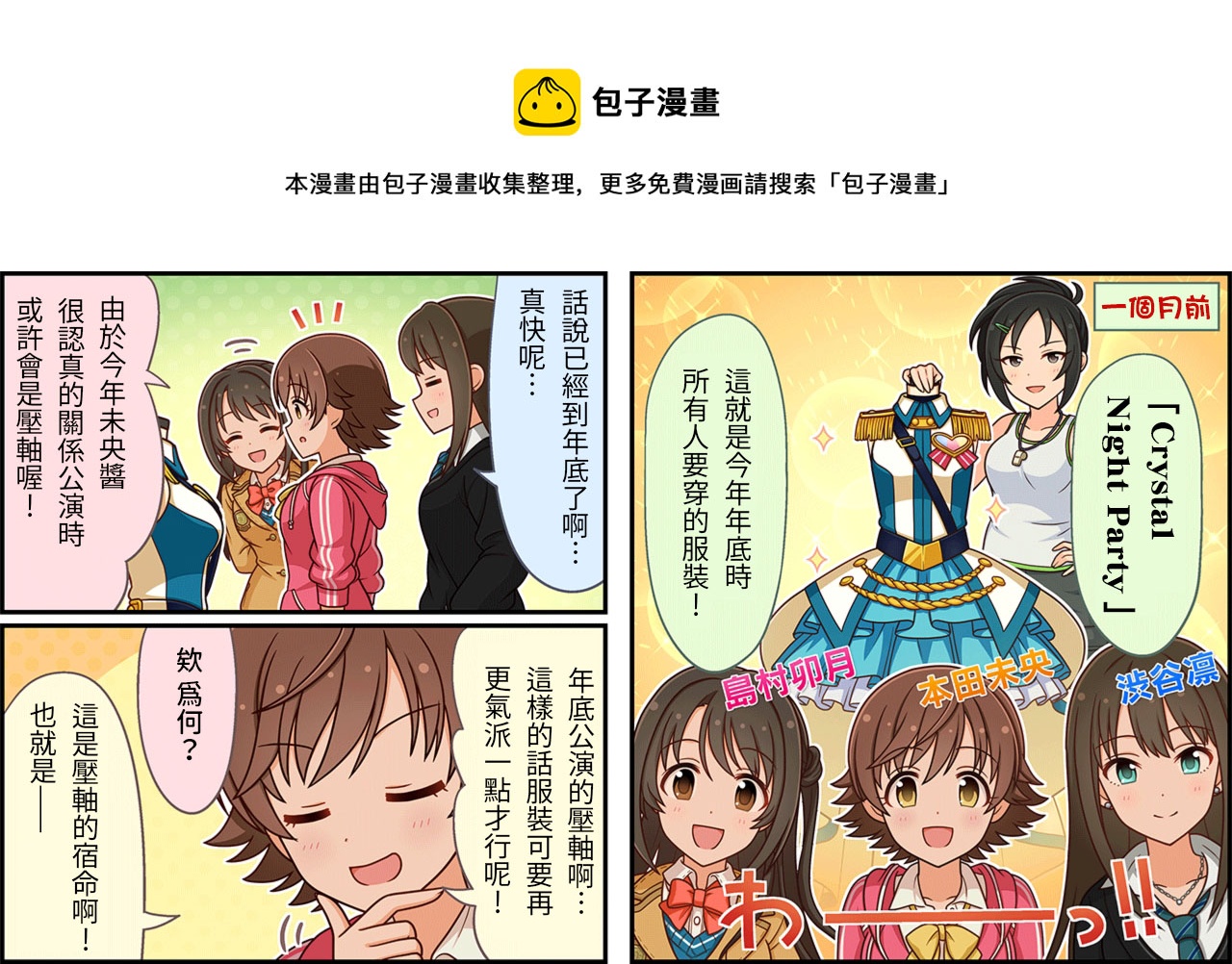 第203话0