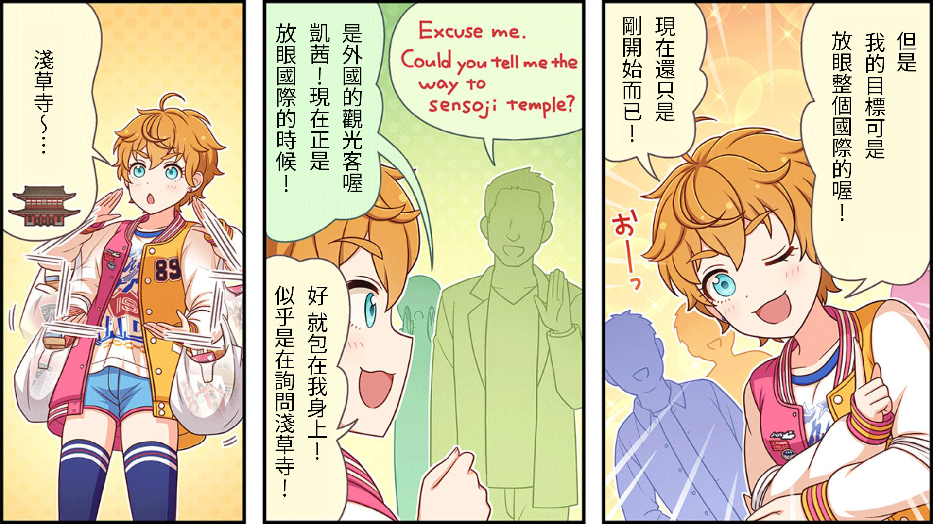 第176话1