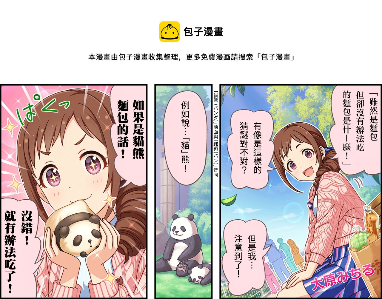 第326话0