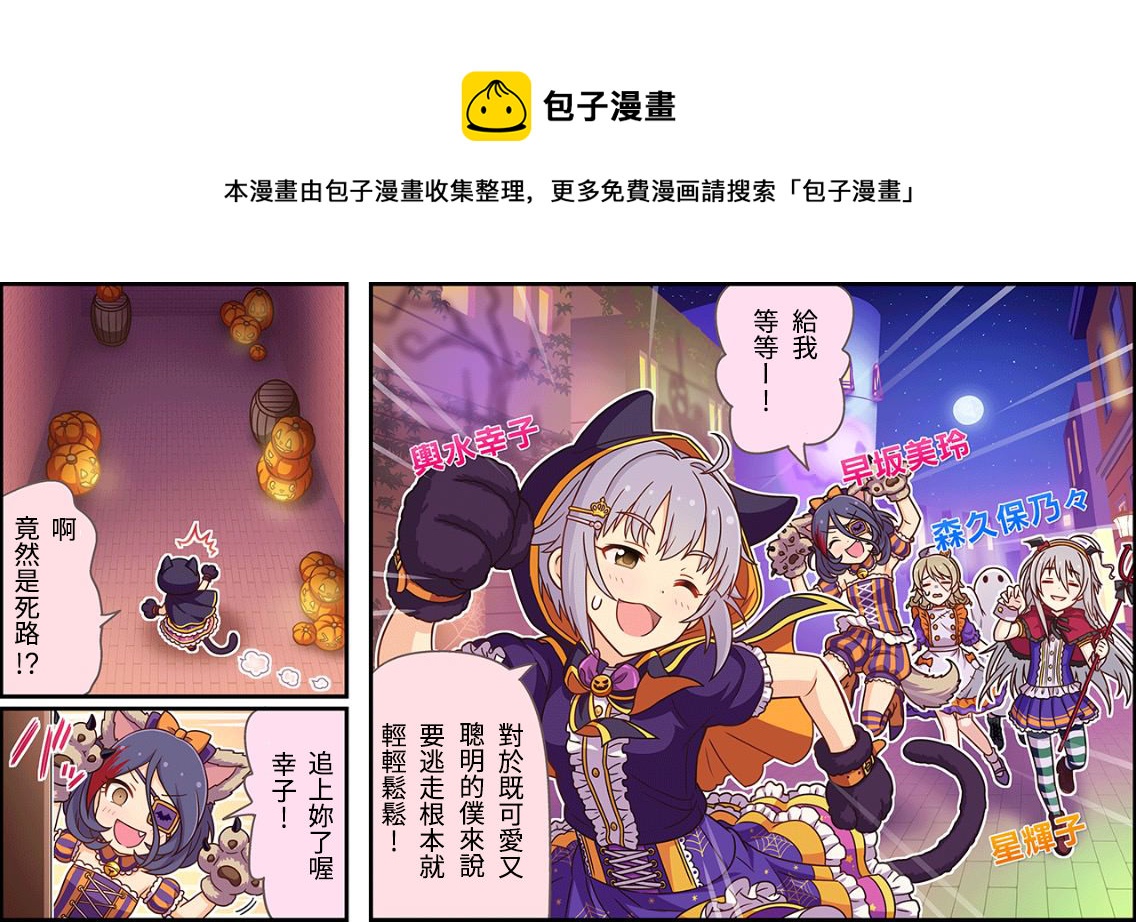 第50话0