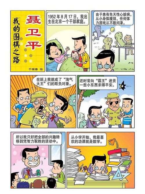 第269话4