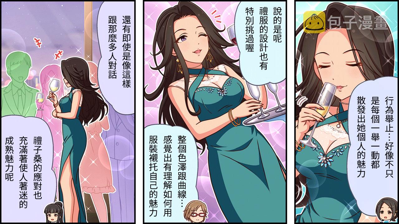 第263话1
