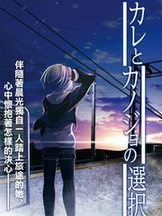 偶像大师灰姑娘剧场7漫画,第336话5图