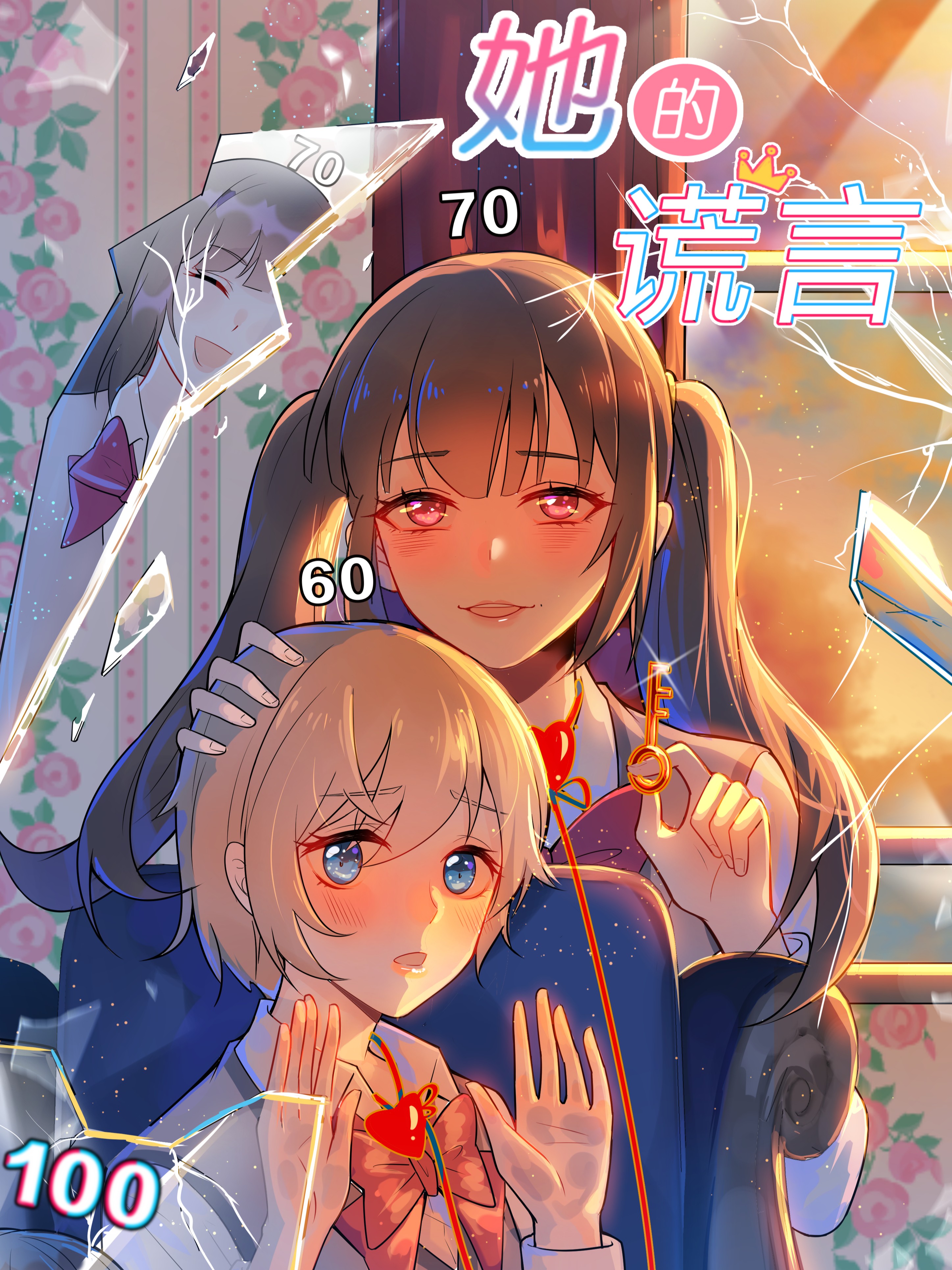 偶像大师灰姑娘剧场WIDE☆漫画,第331话4图