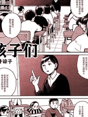 偶像大师灰姑娘剧场7漫画,第240话4图