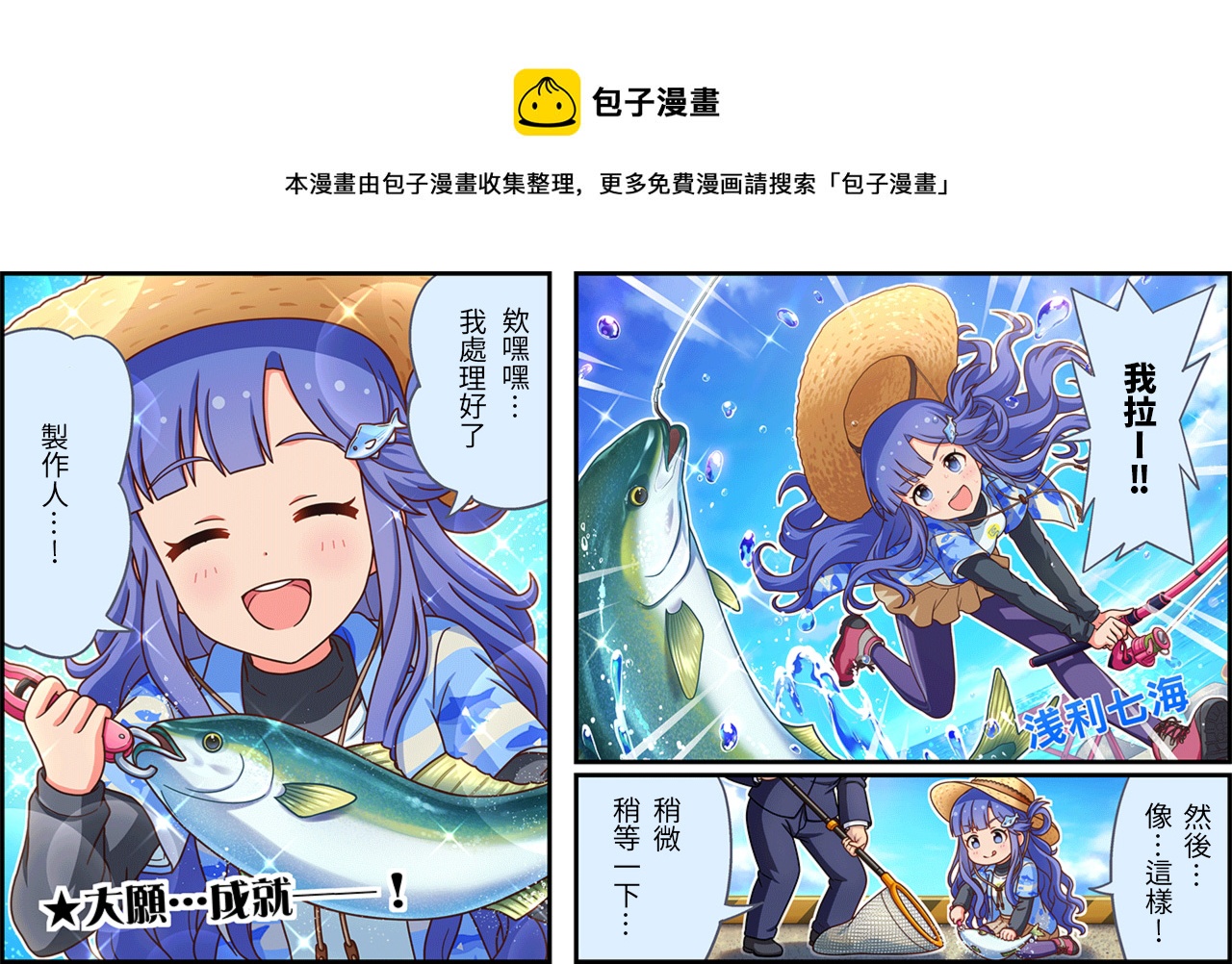 第439话0