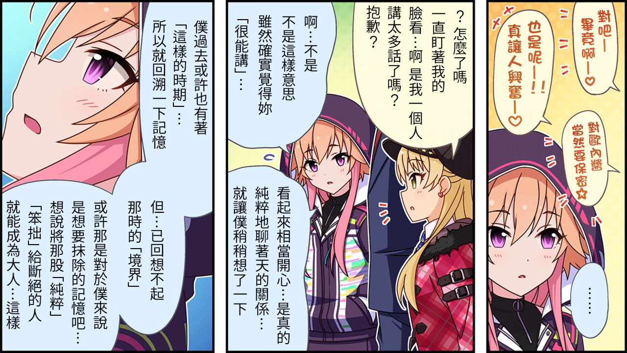 第204话1