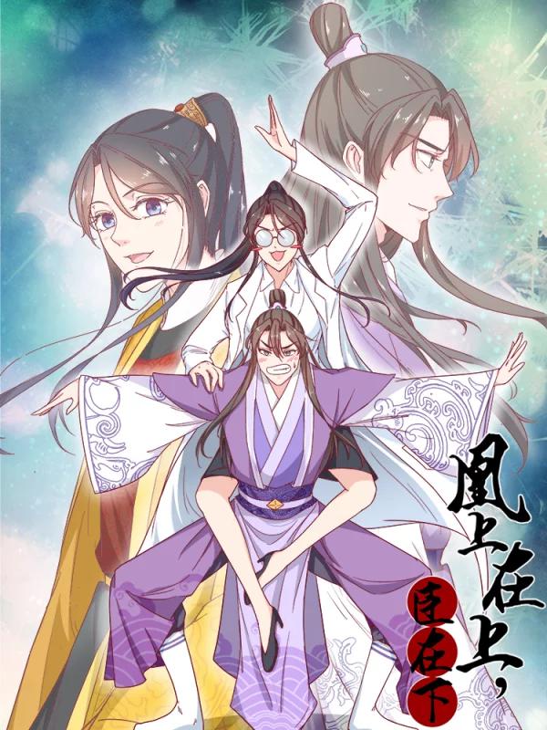 偶像大师灰姑娘女孩下载漫画,第454话5图