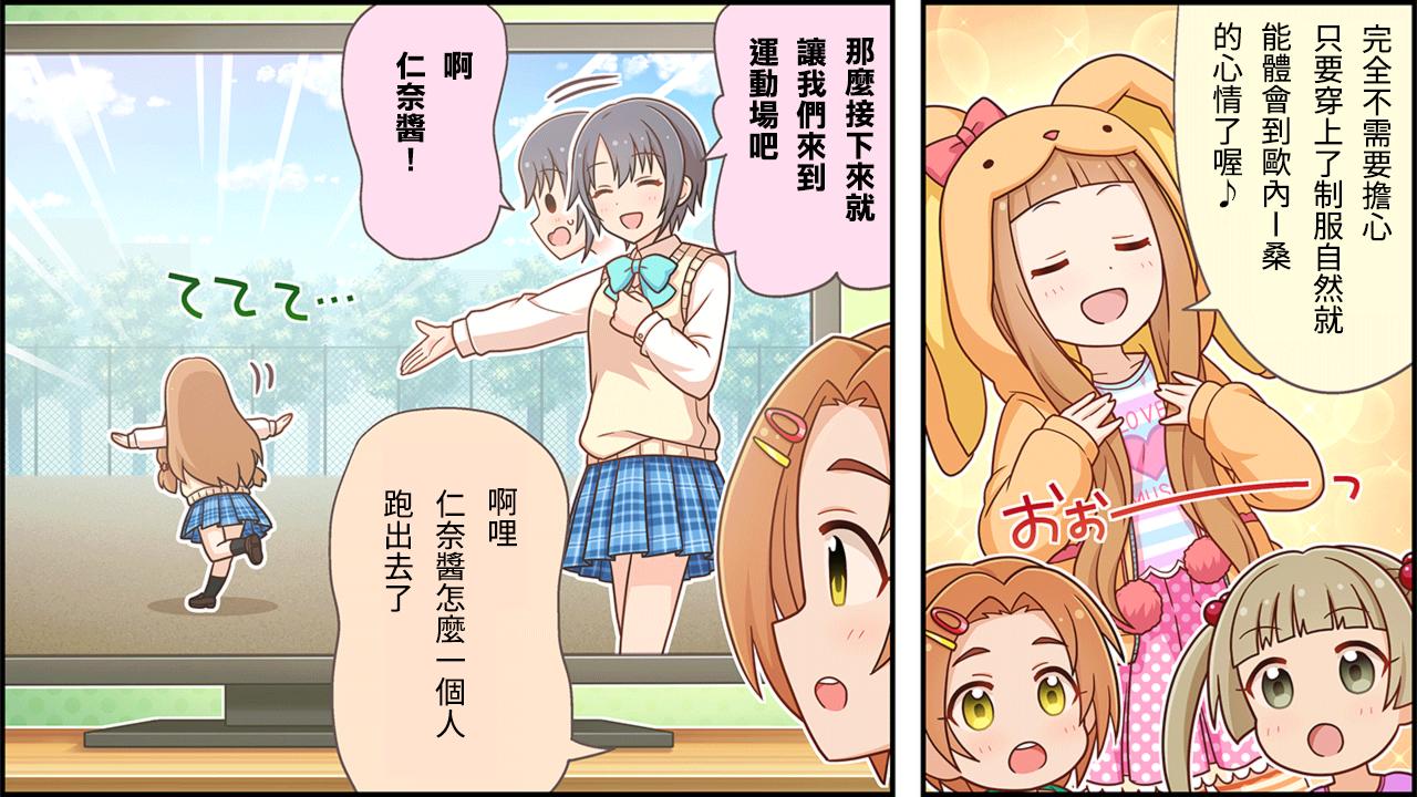 第106话1